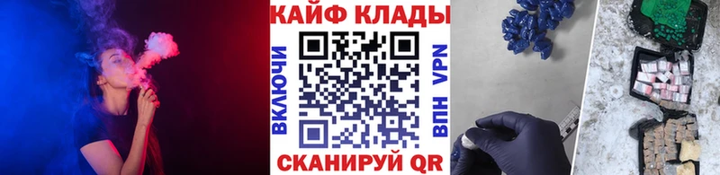 Купить наркоту Мценск ГАШИШ Героин Alpha-PVP Кетамин Каннабис мега ссылка Меф мяу мяу