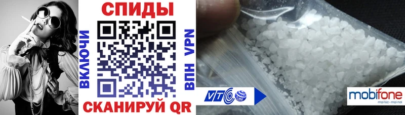 наркошоп  Мценск  АМФЕТАМИН VHQ 