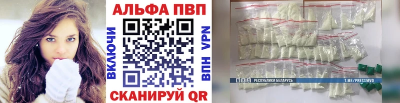 Alfa_PVP СК  kraken ССЫЛКА  Мценск 