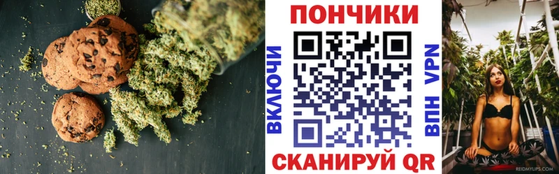 blacksprut как зайти  Мценск  Еда ТГК конопля 