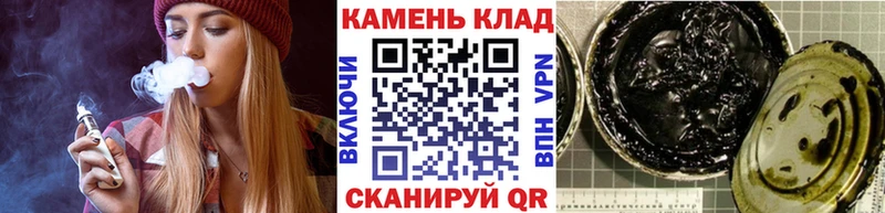 ГАШИШ убойный  купить наркотики цена  Мценск 