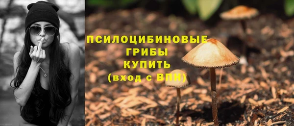 МДМА Покровск