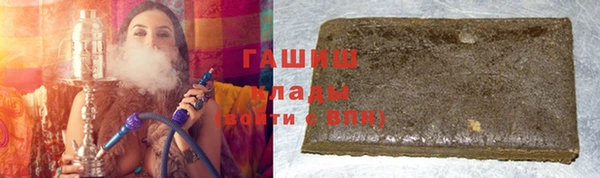 спиды Покачи