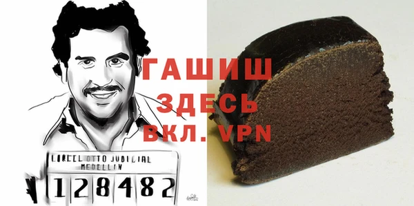наркотики Балабаново