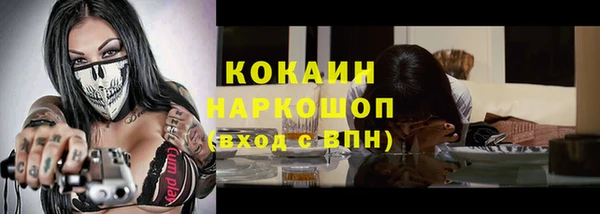 наркотики Балабаново