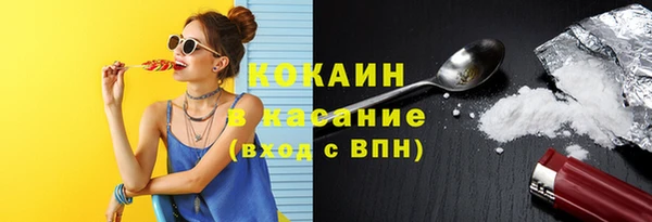 наркотики Балабаново