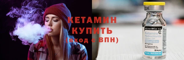 МДМА Покровск