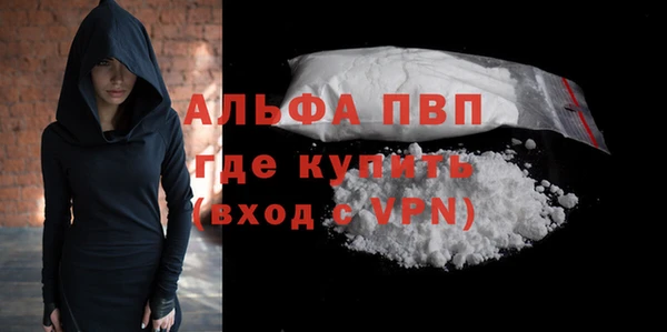a pvp Баксан
