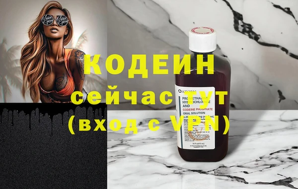 тгк Армянск