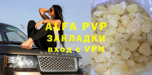 a pvp Баксан