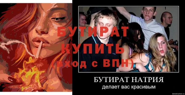 наркотики Балабаново