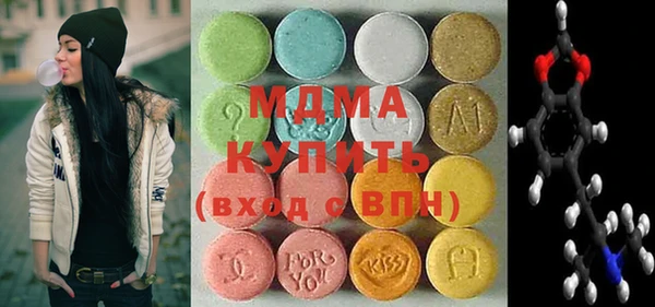 тгк Армянск