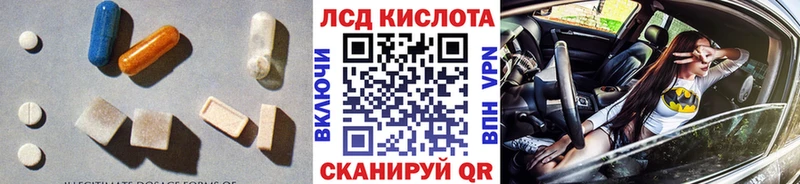 наркота  Мценск  LSD-25 экстази кислота 
