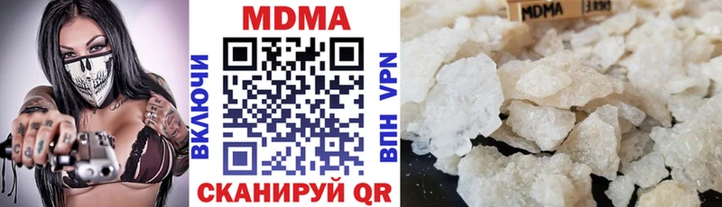 МДМА crystal  купить закладку  Мценск 