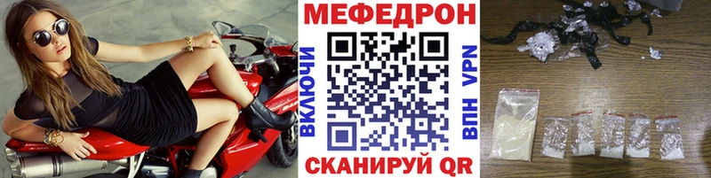 МЕФ 4 MMC  Мценск 