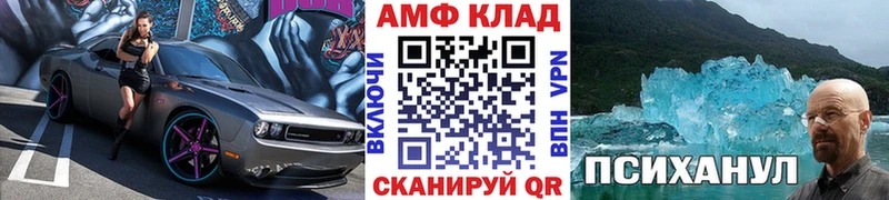 Первитин пудра  блэк спрут ссылка  Мценск 