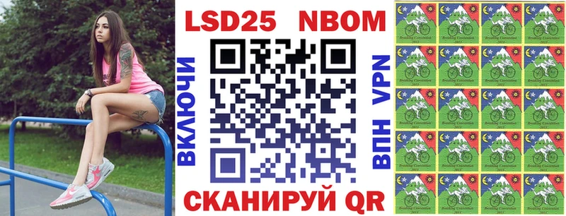 blacksprut сайт  Мценск  Марки N-bome 1,5мг 