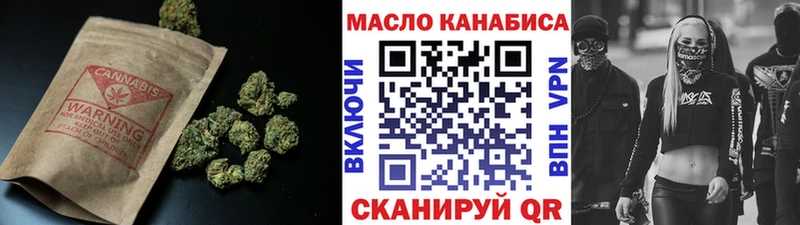 магазин    Мценск  Дистиллят ТГК Wax 
